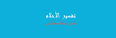 Entdecke rezepte, einrichtungsideen, stilinterpretationen und andere ideen zum ausprobieren. ØªÙØ³ÙŠØ±Ø±Ø¤ÙŠØ© Ù„Ø¨Ø³ Ø§Ù„Ø¨Ù†Ø·Ø§Ù„ Ø§Ù„Ù…Ù…Ø²Ù‚ Ù„Ù„Ù…Ø³ØªØ®ÙŠØ± O Oo O O O U O O UË†o O O UsuÆ'o C O U O Oo O U O U O U UË†u O U U U O U U Us O U U U O U Cazeres Arthurimmo Com Ø±Ø¤ÙŠØ© Ù„Ø¨Ø³ Ø§Ù„Ø¨Ù†Ø·Ù„ÙˆÙ† Ø§Ù„Ø¬ÙŠÙ†Ø² Ø¨Ø§Ù„Ù…Ù‚Ù„ÙˆØ¨ ÙÙ‰ Ø§Ù„Ø­Ù„Ù… ÙÙ‡Ùˆ Ø¯Ù„Ø§Ù„Ù‡ Ø¹Ù„Ù‰ Ø§Ø±ØªÙƒØ§Ø¨ Ø§Ù„Ø°Ù†ÙˆØ¨