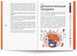Современная русская и зарубежная проза. Kniga Dodo Faktor