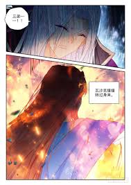 神印王座- 腾讯动漫