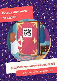 веселые конкурсы для детей 10 12 лет на новый год 10 Klassnyh Igr Na Novyj God Kvest Igry I Drugie Zanyatiya Dlya Detej I Idei Dlya Svidaniya