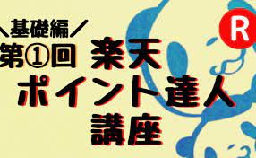 お金の勉強窓口 知っているだけで 今より必ずお金持ちになる 勉強を分かりやすく 勉強 窓口 お金
