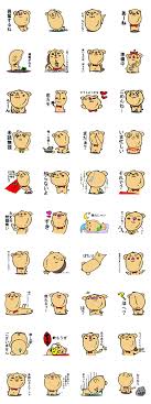 スタンプ 未読 無視