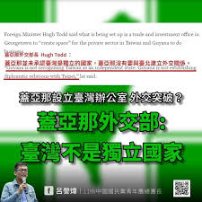 圭亞那 坦桑尼亞 埃及 埃塞額比亞 塞爾維亞. Qdjbyujzab Jtm