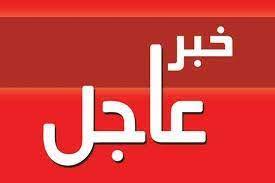 سياسة, اقتصاد, رياضة, صحة, رئاسة الجمهورية والحكومة. Ø£Ø®Ø¨Ø§Ø± ØªÙˆÙ†Ø³ Ù„Ø­Ø¸Ø© Ø¨Ù„Ø­Ø¸Ø© Home Facebook