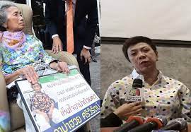 ทนายอนันต์ชัย พา อาม่าฮวย ยื่นหนังสือขอ ปปง. Nbcmdqrepfof7m