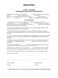 Kali ini kami akan berbagi sebuah file surat pembatalan kereta api nah buat anda yang mencari file untuk melakukan pembatalan dengan format word di sini kami sudah menyiapkannya ini silakan anda download di bawah ini tapi jika anda ingin. Surat Akuan Jual Beli Kereta