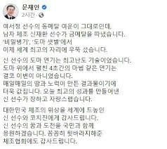 Shin was born on march 3, 1998, in seoul. 6oue8w04k 0lsm