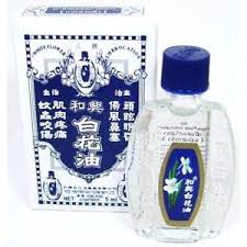 We've put together some additional information that can help you learn more about what ip addresses are, what domains are, and how they all work together! Hoe Hin White Flower Embrocation Oil 5ml å'Œå…´ç™½èŠ±æ²¹ Minyak Angin Putih Bunga