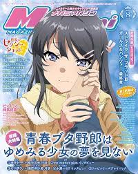 mai san anime wall art anime decor retro poster
