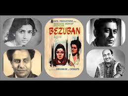 We did not find results for: Download Bezubaan 1962 Songs 3gp Mp4 Codedwap