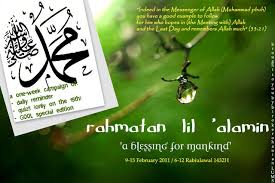 Many peoples call maulidur rasul day as known as milad un nabi, mawlid al nabi and more. Maulidur Rasul Leicester University Malaysian Society