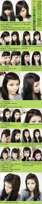 一分钟速成发型diy 顽兔 hairdo hair styles hair