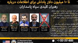مریم طهماسبی