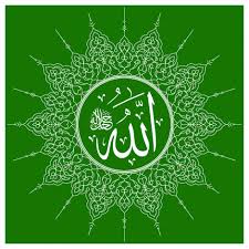 Www Islamic Religion Wordpress Com
