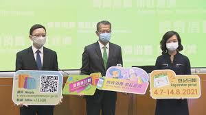 【$5000消費券】八達通領消費券5個q&a 要否提升儲值限額？ 遺失卡怎麼辦？ 是否所有八達通卡都適用？ 問：是否所有八達通卡均適用於登記消費券？ 答：全部有效八達通卡適合登記領取消費券，惟小部分八達通卡不能用作登記，包括第一代租用版八達. é›»å­æ¶ˆè²»åˆ¸ä¸‹æœˆ4æ—¥èµ·æŽ¥å—ç™»è¨˜æœ€å¿«8æœˆ1æ—¥å–å¾—2000å…ƒ Now æ–°èž