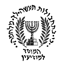 מותר גם בעולם הציני בו אנו חיים, להאמין לגרסתו לפיה כשהחליף את עמיר פרץ במשרד הביטחון הוא ביקש ללמוד לעומק את התכניות לרבות חלופות מוצלחות יותר. Mossad The Palestinian Problem 21 Uddhamsoto