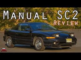 Image result for Aquamarine 1995 Saturn