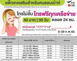 Check spelling or type a new query. 963 968 à¹‚à¸›à¸£à¹€à¸™ à¸• Ais 12call à¸§ à¸™à¸— à¸„à¸­à¸¥