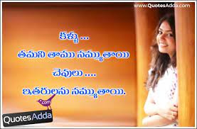Pin On Telugu Quotes