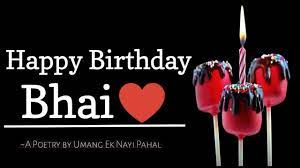 Bhai tumhein zindagi mein bahut khushi mile sirf tum apni birthday party yaad rakhna happy birthday bhai. Happy Birthday Poetry Birthday Poetry For Brother Birthday Wishes For Bhai Hindi Youtube
