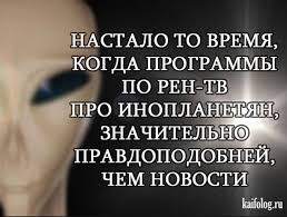 Любое видео на выбор со всего интернета смотрите онлайн прямо на яндексе: Dacha Direktora Ren Tv Prodolzhenie Nizhe Zhmi Prikoly Yumor Rentv Interesnyj Kontent V Gruppe Volki