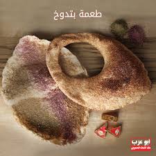 6,275 likes · 12 talking about this · 38 were here. ÙƒØ¹Ùƒ Ø£Ø¨Ùˆ Ø¹Ø±Ø¨ Posts Facebook