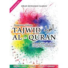 Belajar ngaji makhraj dan tajwid surah al ahqaf. Buku Tajwid Ringkasan Hukum Tajwid Edisi 2020 Shopee Malaysia