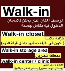 Pin By Fatima Zohra Mimouni On جمل للمحادثات اليومية5 Learn English Learn English Words English Words