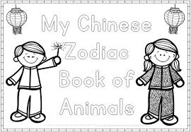 Chinese new year coloring page printable free awesome 12 chinese. Chinese Zodiac Coloring Pages 6 Vectories Com New Year Coloring Pages Animal Coloring Pages Coloring Pages