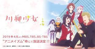 週刊少年マガジン連載の 五七五の１７音で紡がれる日常 川柳少女 tvアニメ化決定 アニメ 少女 アニメ化