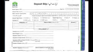 Bank in west virginia and virginia. How To Fill Mcb Deposit Slip For Lahore High Court Lhc Jobs Video Soft Youtube