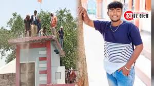 MP NEWS: दरिन्दे गौरव ने पहले PORN देखी, फिर 6 साल की बच्ची से किया  दुष्कर्म और कर दी हत्या; आरोपी का घर ध्वस्त » Khabar Satta