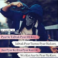 All love background photos are available in jpg, ai, eps, psd and cdr format. Hassanãƒ„ Attitude Quotes For Boys Funny Attitude Quotes Girly Attitude Quotes