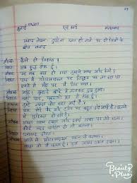 Tags for the entry lawlessness Poker Grasped Meaning In Hindi Peatix