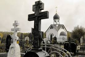 После запрета в 1933 году переименовано в объединение латышского народа «перконкрустс» («громовой крест»), насчитывавшее к 1934 году до 5 тыс. V Nogah Ili Vo Glave Pochemu Mogilnyj Krest U Russkih Pravoslavnyh Stoit V Nogah