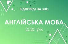 Такі завдання допомагають перевірити вміння абітурієнтів аналізувати інформацію та виділяти в ній ключові факти. Zavdannya Ta Vidpovidi Na Test Zno Z Anglijskoyi Movi 2020 Roku Osvita Ua