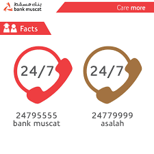 All retail clients don't need to register for telephone banking. Ø®Ø¯Ù…Ø© Ø§Ù„Ø²Ø¨Ø§Ø¦Ù† Customer Care On Twitter Bank Muscat Asalah Call Centre Available At Your Service 24 Hours A Day 7 Days A Week Bankmuscat Caremore