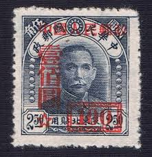 Blue Gray Unused Chinese Postage Stamp 2 50 Unused Red Overprint With 100 Postage Stamps Stamp Postage