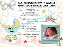 Rosok khususnya, kita semua dijemput untuk hadir ke majlis bacaan doa selamat seperti ketetapan yang berikut: Template Kad Jemputan Majlis Aqiqah Seven Precautions You Must Take Before Attending Templat Elephant Crafts Templates Lower Case Letters