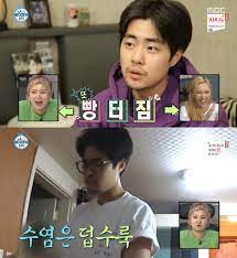 He moved back to south korea at the age of 19 to pursue a music career. I Live Alone Roundup Actor Jo Byung Gyu Shows Off His Daily Life And Gets Compared To Kian84 Ddoboja Blog Let S Watch It Again