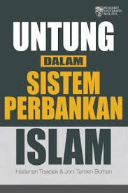 Jom fahami peranan kita sebagai pelanggan dan juga fungsi institusi perbankan islam di malaysia sewaktu tempoh perintah kawalan pergerakan serta penawaran inisiatif moratorium, melalui video ringkas ini. Untung Dalam Sistem Perbankan Islam Hadenan Towpek Joni Tamkin Borhan University Of Malaya Press 9789831007495 E Sentral Ebook Portal