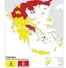 Χάρτης νομού λάρισας από terra & νομαρχιακή αυτοδιοίκηση λάρισας. Xarths Epikindynothtas Sto Kokkino H Larisa Ti Isxyei Apo To Prwi Ths Triths Kosmoslarissa