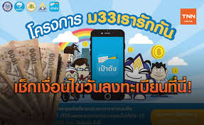 Pagesotherbrandwebsitenews & media websiteการเมืองไทย ในกะลา. M6ae69xxuhx4cm