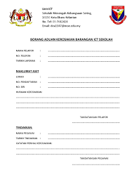 Borang aduan /kerosakan komputer sila lengkapkan borang ini dan serahkan kepada unit khidmat komputer tugasan akan dilaksana mengikut keutamaan. Borang Aduan Kerosakan Barangan Ict Sekolah