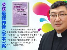 Chinese Annual Conference Singapore 新加坡卫理公会华人年议会- 教牧分享• 何威达牧师（博士） 恭贺何博士！  有意购买《耶穌順服與救恩奧秘-從聖經和神學探究救恩論》， 请上网：  http://books.ttc.edu.sg/products-page-2/ttc-faculty-publications/wilfred-ho/931-2  ...