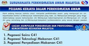 Peluang permohonan terbuka kepada pemohon yang berkelayakan dan berminat untuk mengisi kekosongan jawatan di jabatan kimia malaysia bagi tahun 2018. Jawatan Kosong Di Kementerian Kesihatan Pengambilan Besar Besaran Jobcari Com Jawatan Kosong Terkini