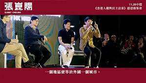 Sunny cheung 張崑陽подлинная учетная запись. å¼µå´'é™½sunny Cheung í™ˆ Facebook