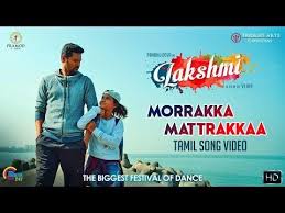 Lakshmi Morrakka Tamil Song Video Prabhu Deva Aishwarya Rajesh Ditya Kerala Lives Songs Emotional Songs Tamil Movies