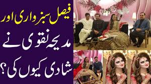 The shareef show guest faisal sabzwari nadia hussain must watch. Ary Tv Host Madiha Naqvi Got Married To Faisal Sabzwari Youtube