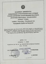 Για αποφράξεις αποχετεύσεων ιπποκράτειος πολιτεία καλέστε μας και θα σας εξυπηρετήσουμε άμεσα. Ippokrateios Politeia Apo Thn Pa8e Sthn Ippokrateio Politeia